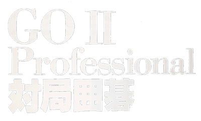 Go II Professional: Taikyoku Igo - Clear Logo Image