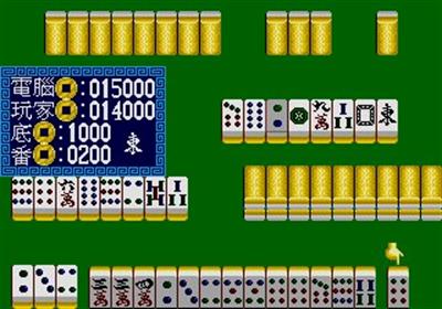 16 Tiles Mahjong - Screenshot - Gameplay Image