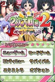 Moe Moe 2-Ji Daisenryaku 2: Yamato Nadesico - Screenshot - Game Select Image