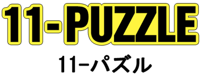 11-Puzzle - Clear Logo Image