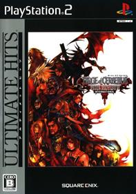 Dirge of Cerberus: Final Fantasy VII International - Box - Front Image