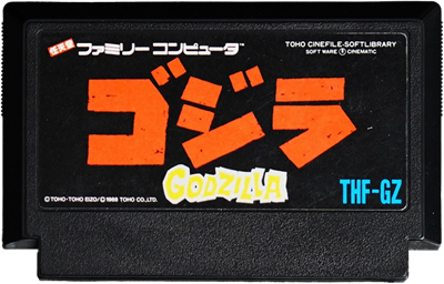 Godzilla: Monster of Monsters - Cart - Front Image