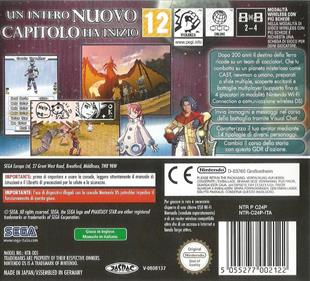 Phantasy Star 0 - Box - Back Image