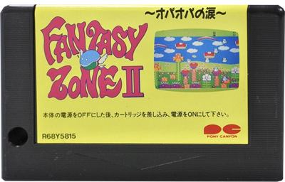 Fantasy Zone II: The Tears of Opa Opa - Cart - Front Image