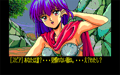 Ray Gun - Screenshot - Gameplay Image