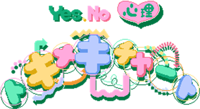 Yes/No Sinri Tokimeki Chart - Clear Logo Image