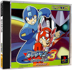 Rockman 3: Complete Works - Box - 3D Image