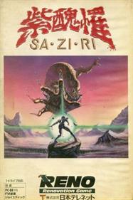 Saziri - Box - Front Image