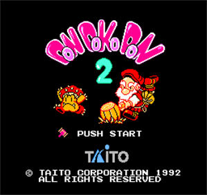 Don Doko Don 2 - Screenshot - Game Title Image