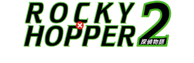 Iwatobi Penguin Rocky x Hopper 2: Tantei Monogatari - Clear Logo Image