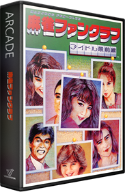 Mahjong Fun Club: Idol Saizensen - Box - 3D Image