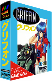 Griffin - Box - 3D Image