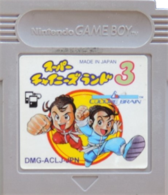 Super Chinese Land 3 - Cart - Front Image