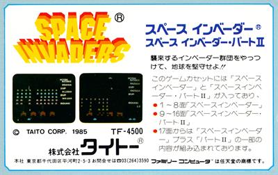 Space Invaders - Box - Back Image