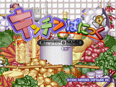 Kitchen Panic - Screenshot - Game Title Image