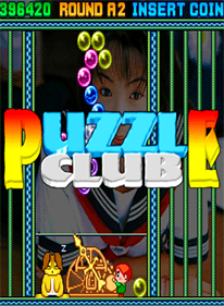 Puzzle Club - Fanart - Box - Front Image