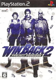 WinBack 2: Project Poseidon - Box - Front Image