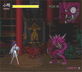 Kishin Douji Zenki FX: Vajra Fight - Screenshot - Gameplay Image