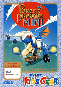 Panzer Dragoon Mini - Box - Front Image