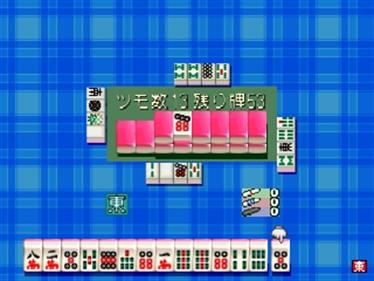 0 kara no Mahjong: Mahjong Youchien Tamago-gumi - Screenshot - Gameplay Image