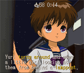 EMIT Vol. 3: Watashi ni Sayonara o - Screenshot - Gameplay Image