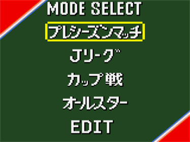 J.League Soccer Dream Eleven - Screenshot - Game Select Image