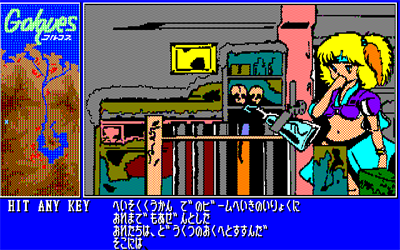 Golques - Screenshot - Gameplay Image