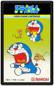 Doraemon - Cart - Front Image