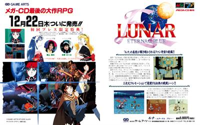 Lunar: Eternal Blue - Advertisement Flyer - Front Image