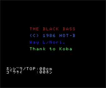 The Black Bass - Screenshot - Game Title Image