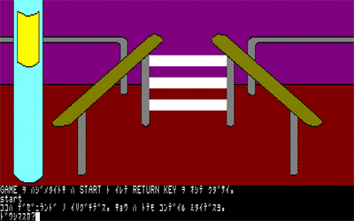 Dezeni Land - Screenshot - Gameplay Image