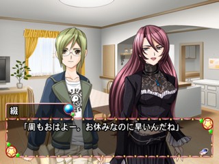 Trouble Fortune Company: HapiCure