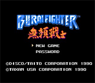 Burai Fighter - Screenshot - Game Title Image