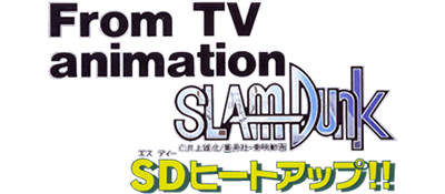 From TV Animation Slam Dunk: SD Heat Up! - Clear Logo Image