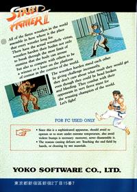 Street Fighter II: The World Warrior - Box - Back Image