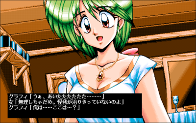 Mug-R - Screenshot - Gameplay Image