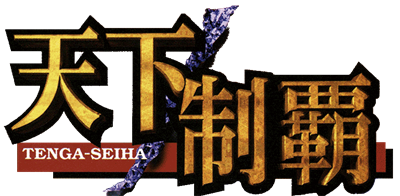 Tenga Seiha - Clear Logo Image