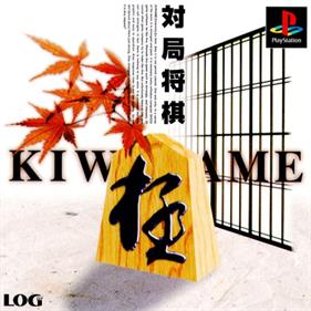 Taikyoku Shougi: Kiwame