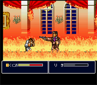 Shin Nekketsu Kouha: Kunio-tachi no Banka - Screenshot - Gameplay Image