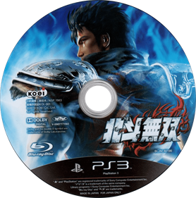 Fist of the North Star: Ken's Rage - Disc Image