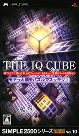 Simple 2500 Series Portable Vol.10: The IQ Cube: Moyatto Atama o Puzzle de Sukkiri! - Box - Front Image