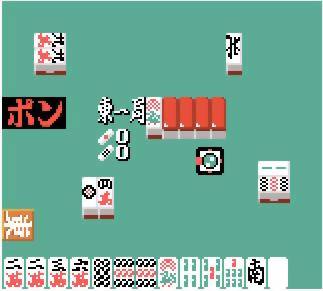 Pro Mahjong Kiwame II GB