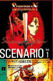 Sorcerian System Scenario Vol. 1