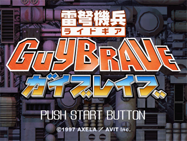 Ridegear Guybrave - Screenshot - Game Title Image