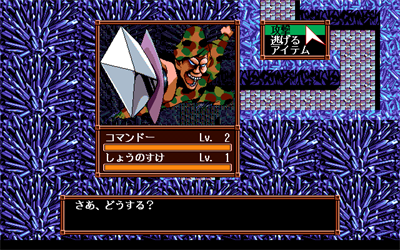 Bomber Quest - Screenshot - Gameplay Image