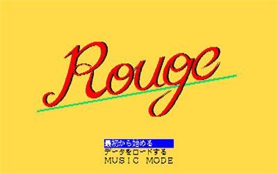 Rouge - Screenshot - Game Title Image