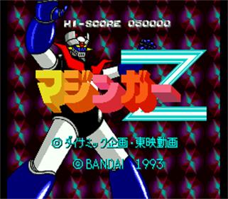 Mazinger Z - Screenshot - Game Title