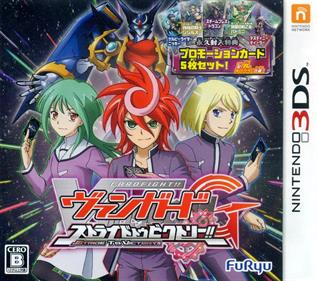 CardFight!! Vanguard G: Stride to Victory!! - Box - Front Image