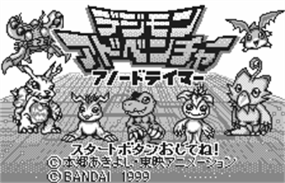 Digimon Adventure: Anode Tamer - Screenshot - Game Title Image