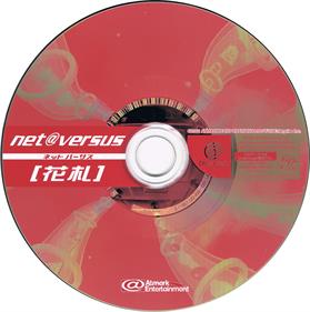 Net Versus: Hanafuda - Disc Image